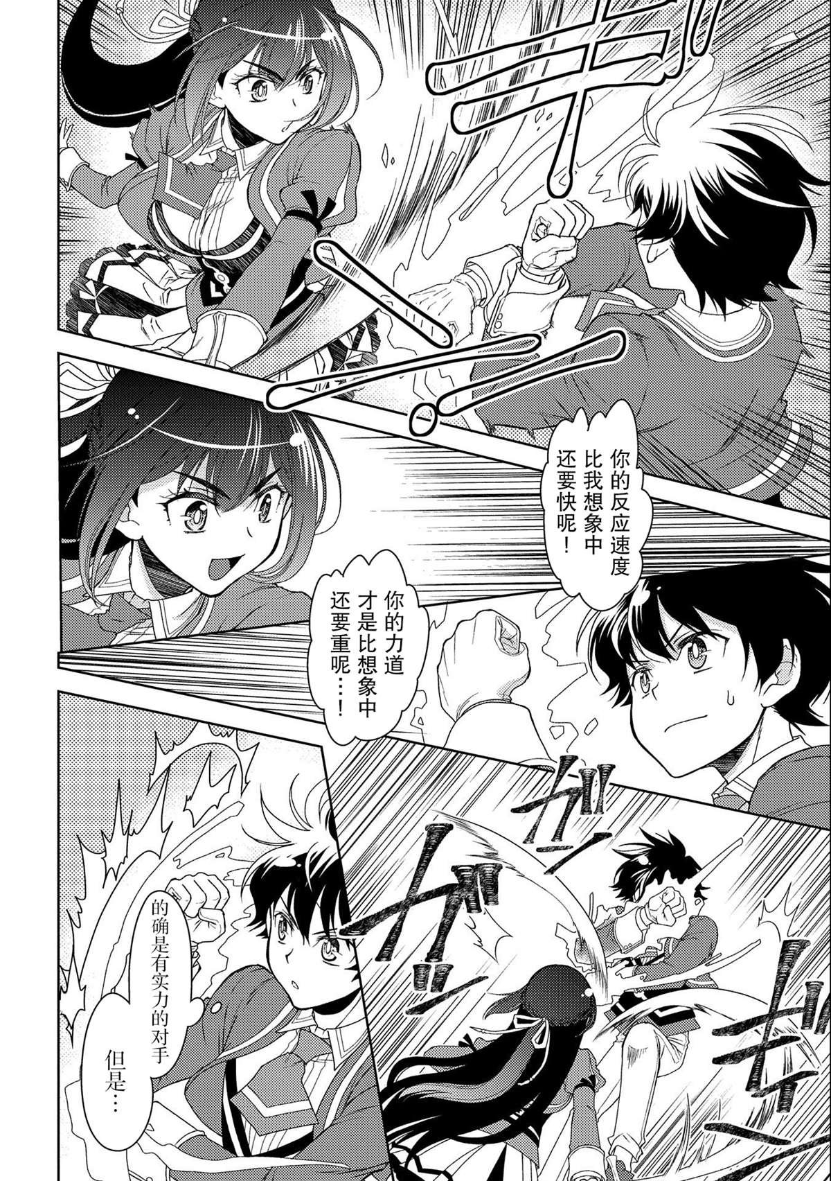 第14话