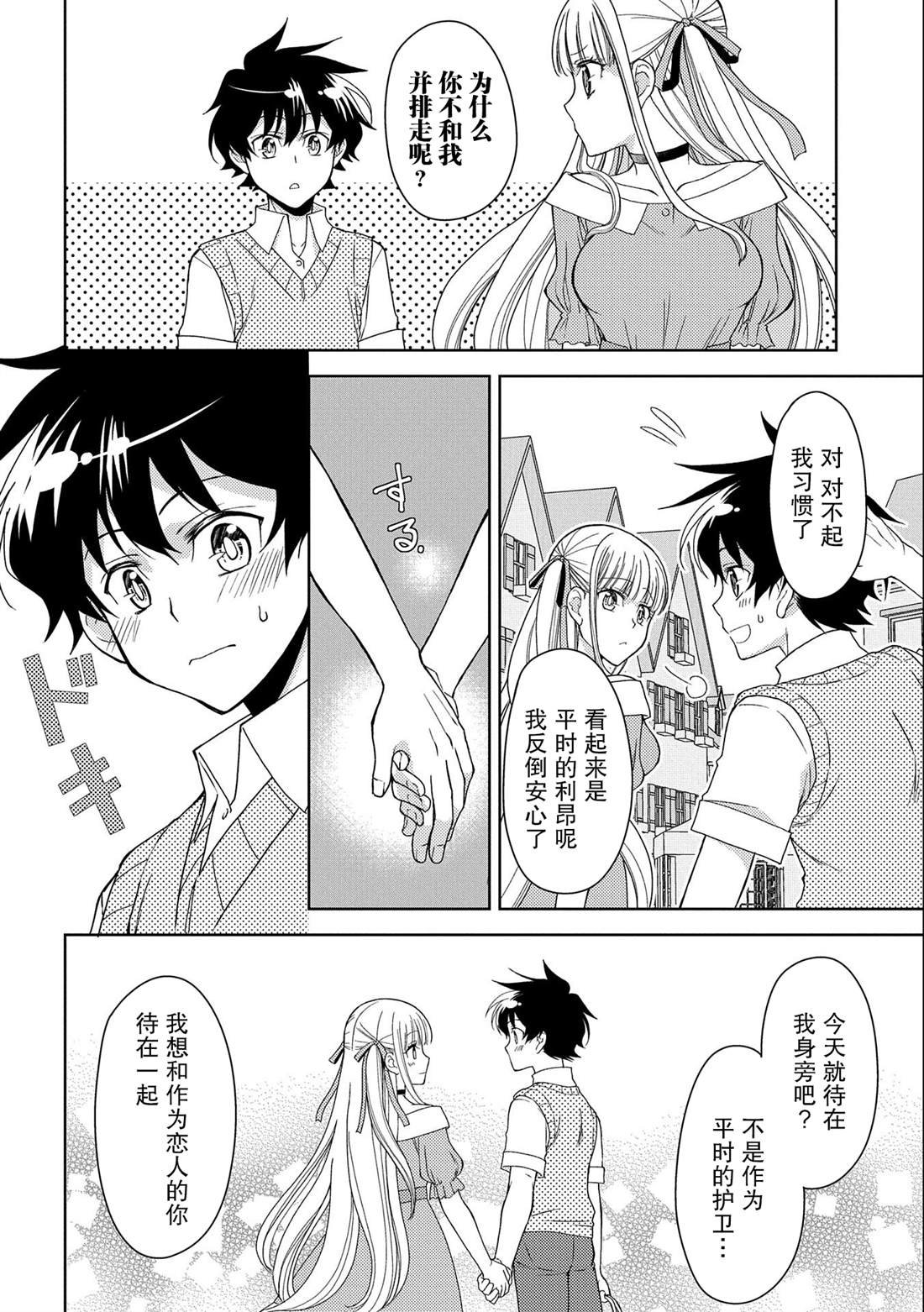 第15话