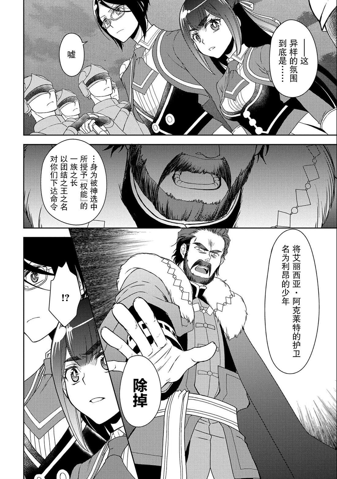 第15话