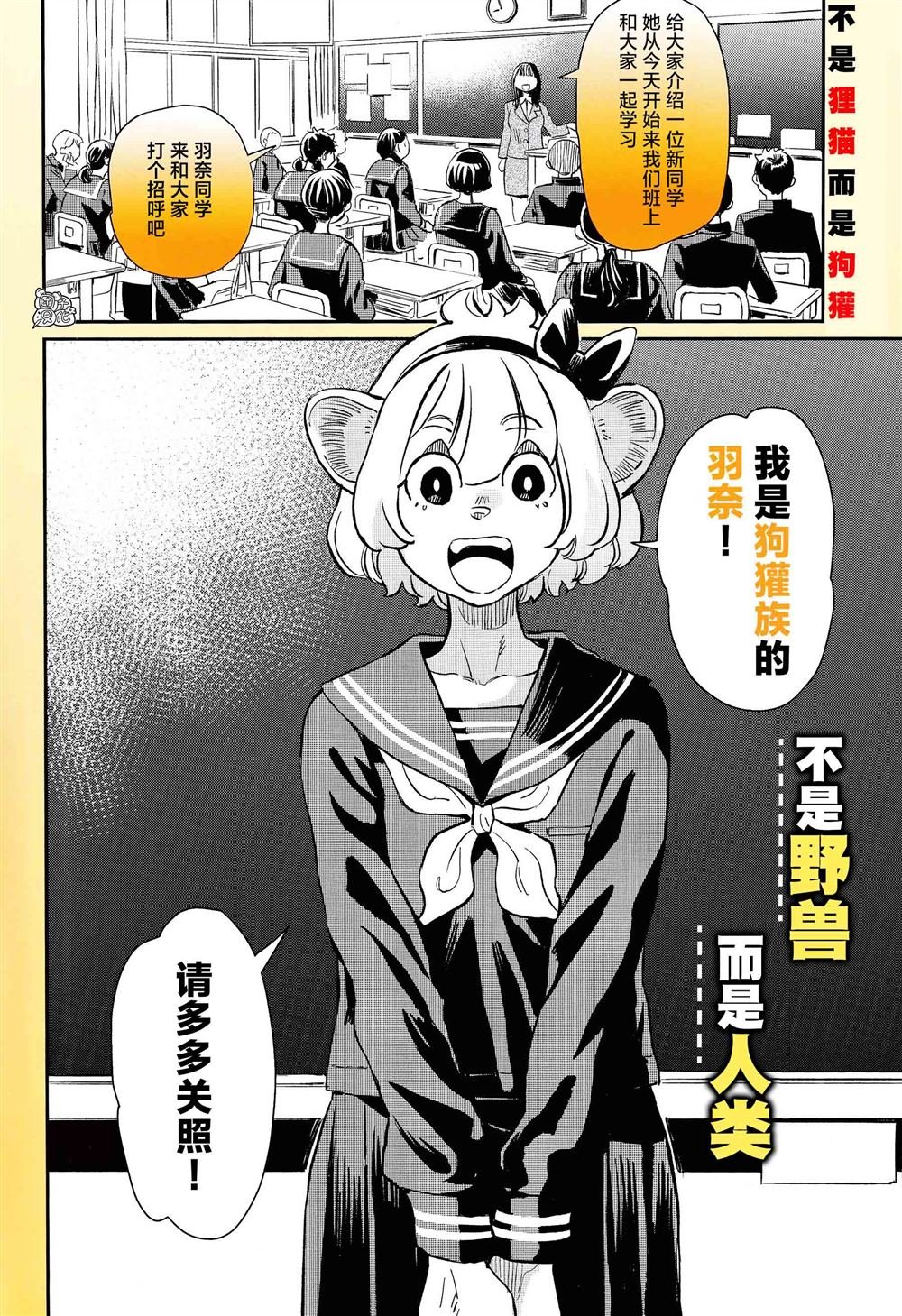 第1话