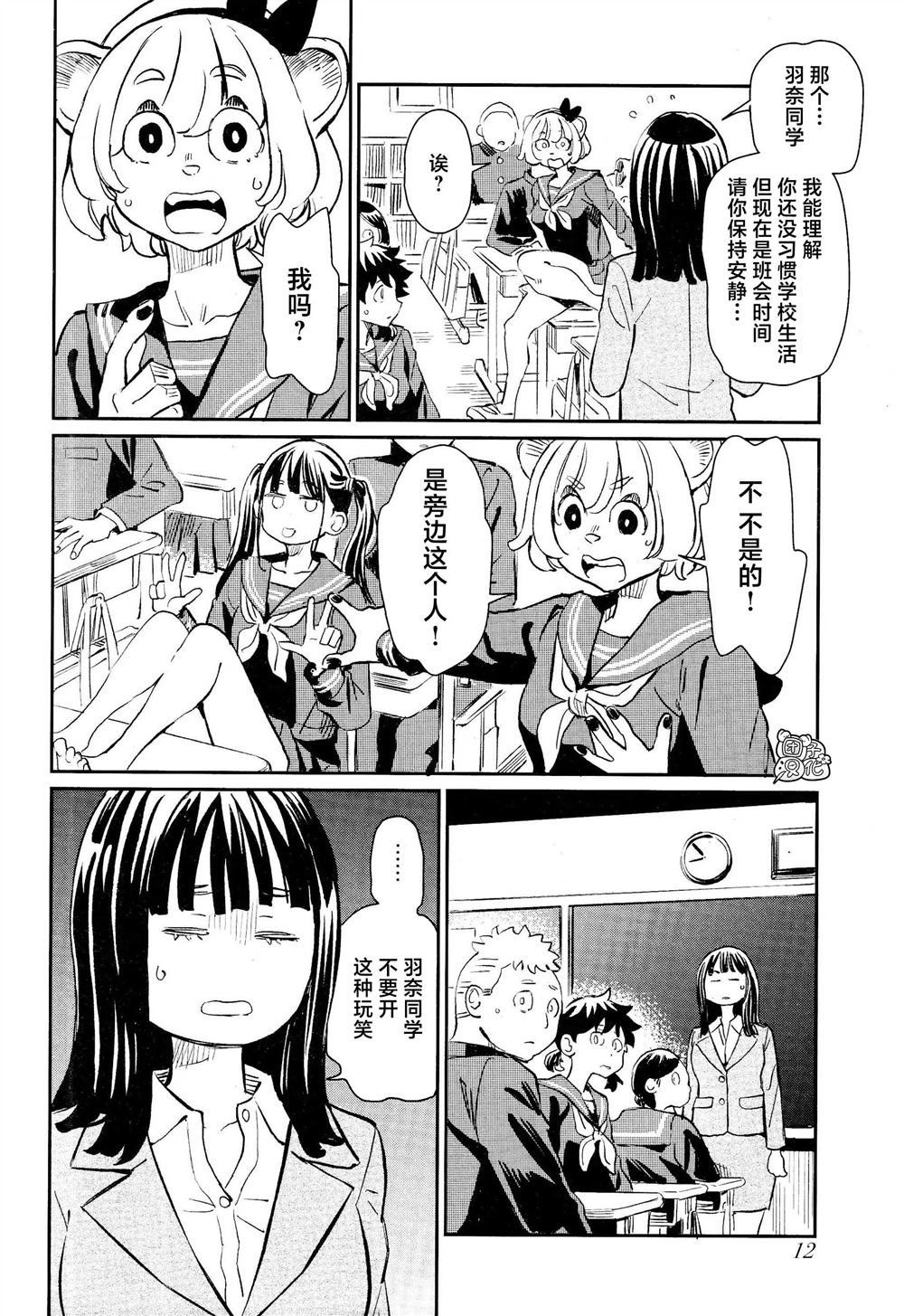第1话