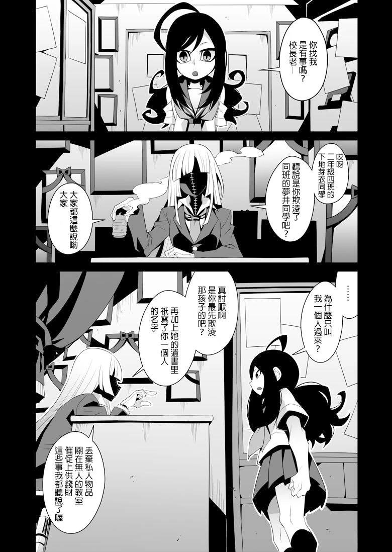 短篇