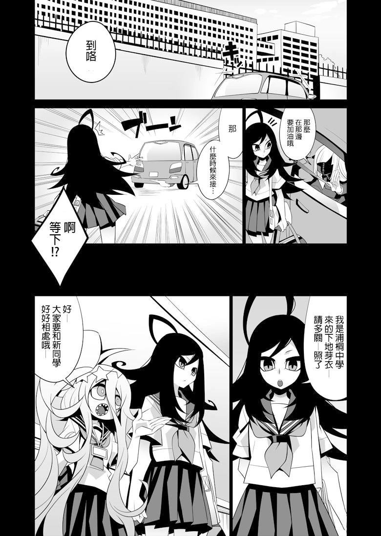 短篇
