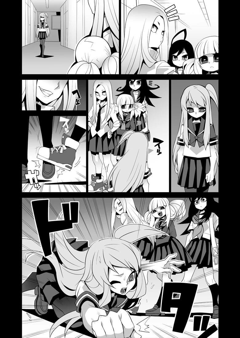 短篇