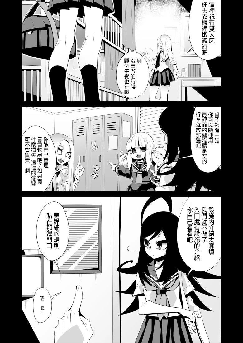 短篇