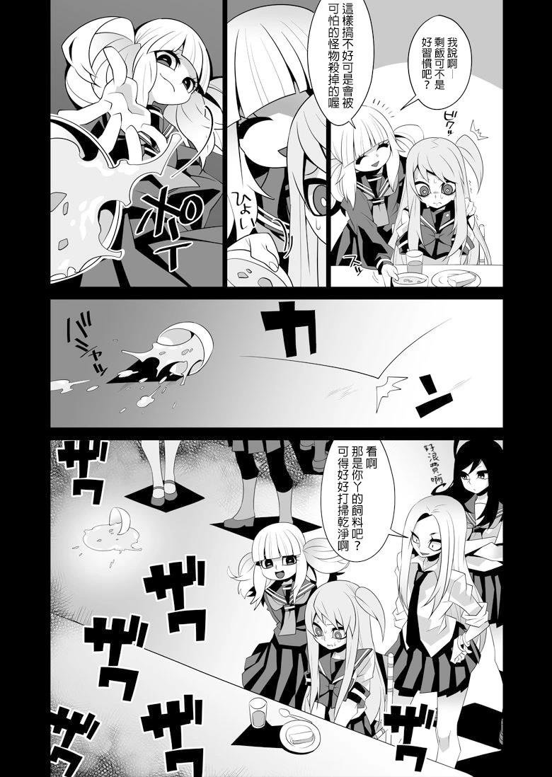 短篇