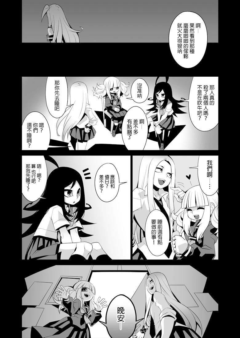 短篇