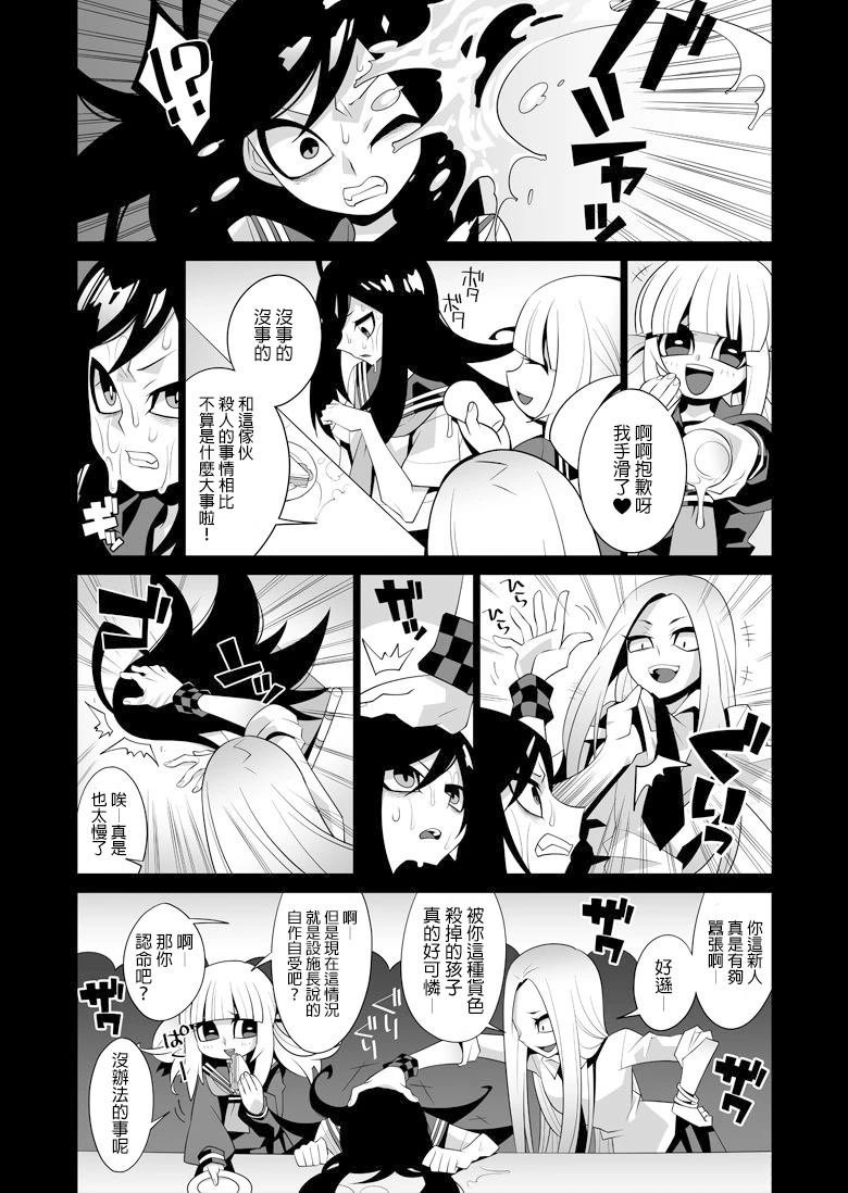 短篇