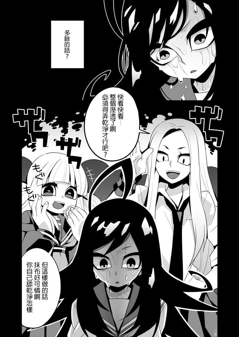 短篇