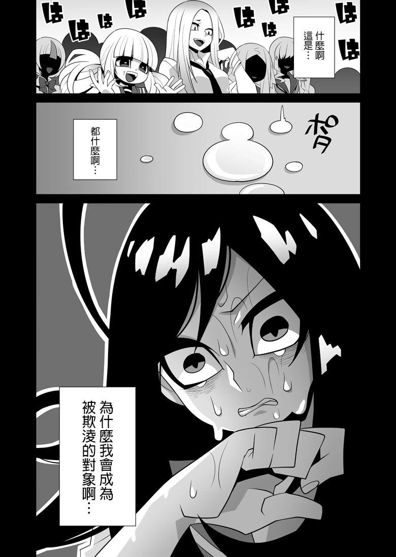 短篇