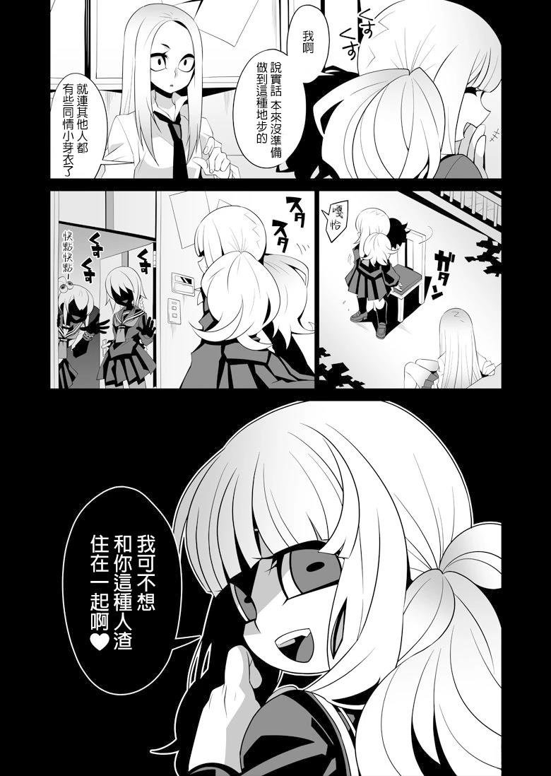 短篇