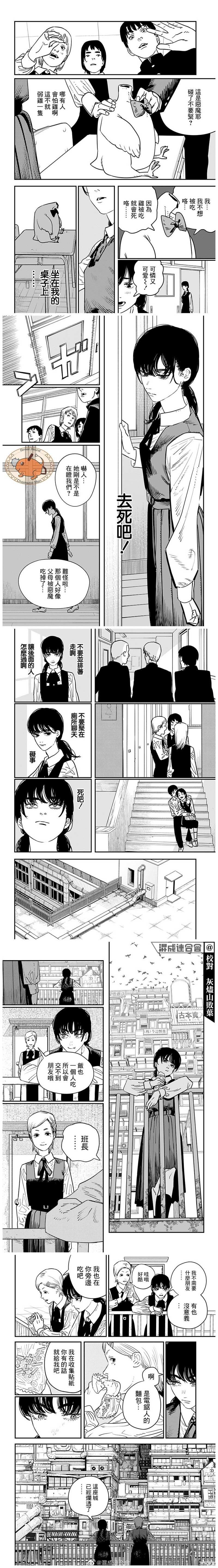 第98话 鸟与战争