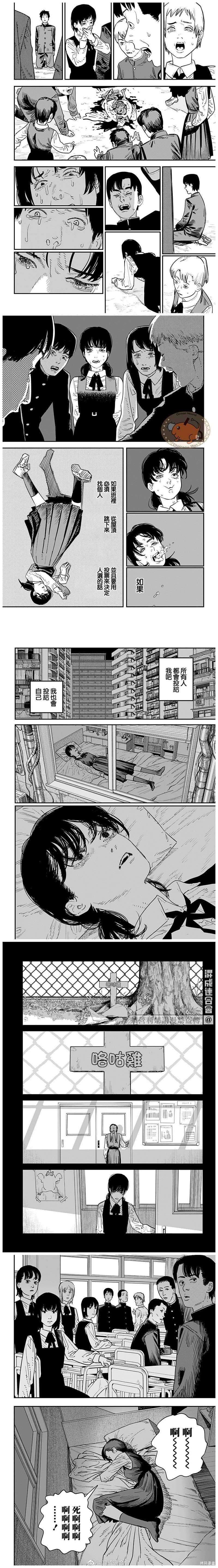 第98话 鸟与战争