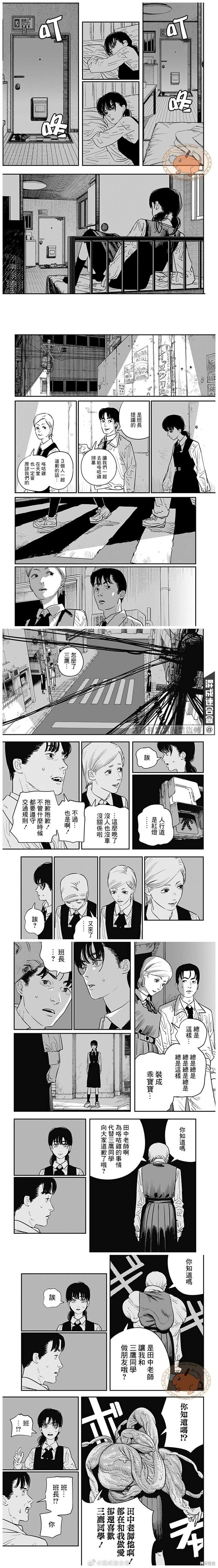 第98话 鸟与战争