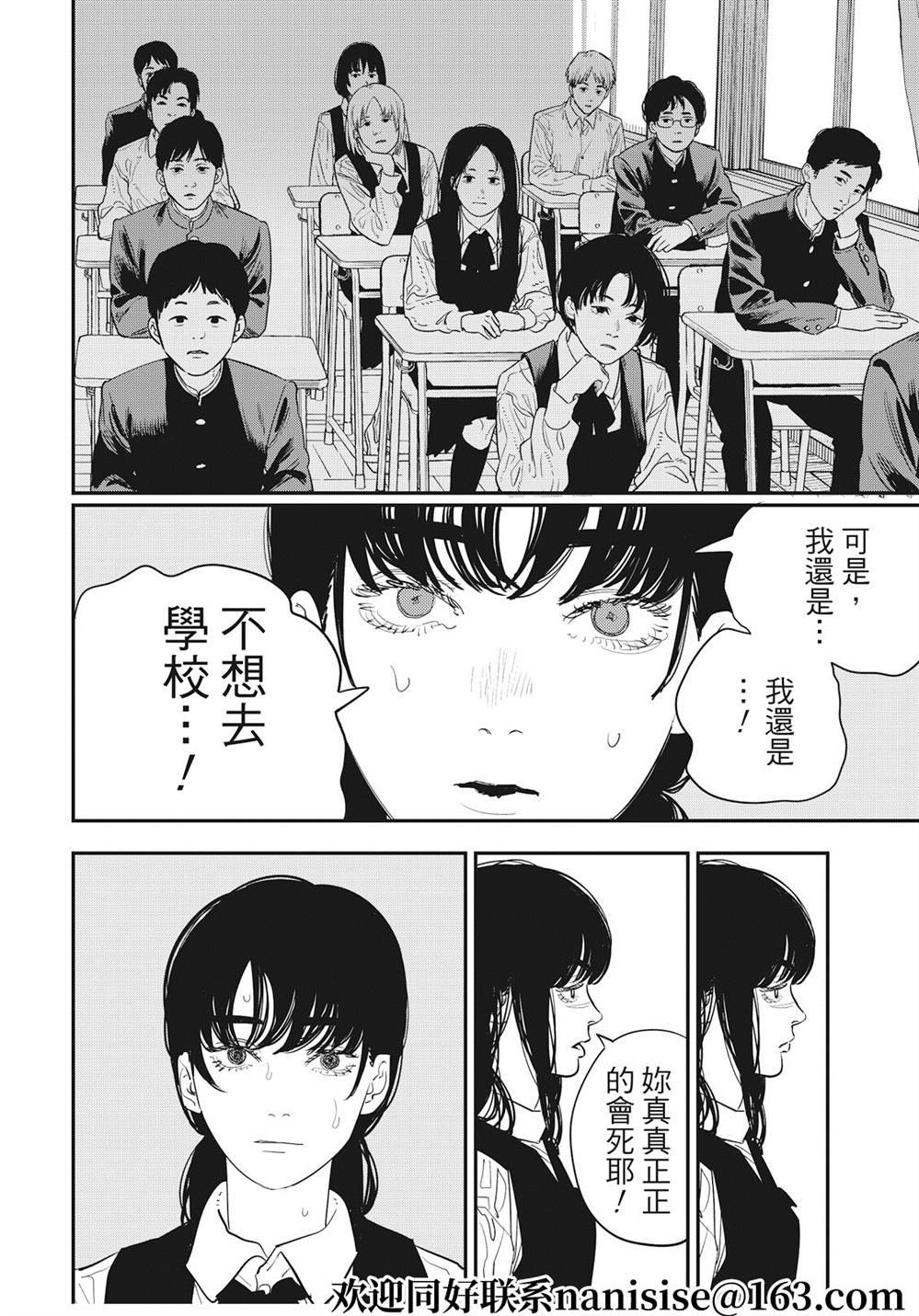 第99话