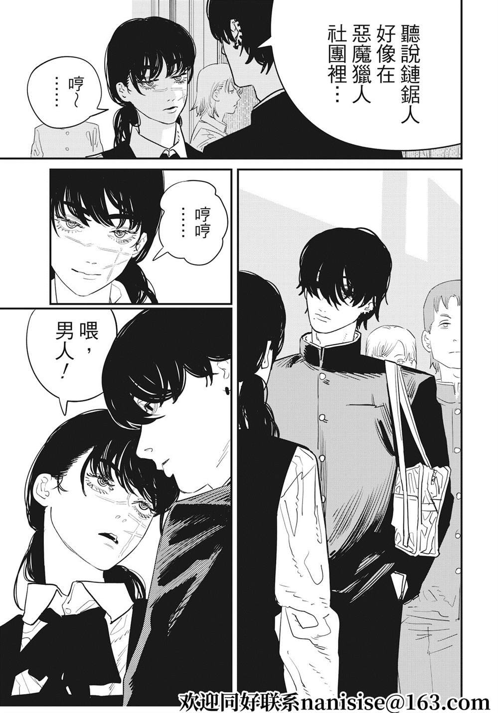 第99话