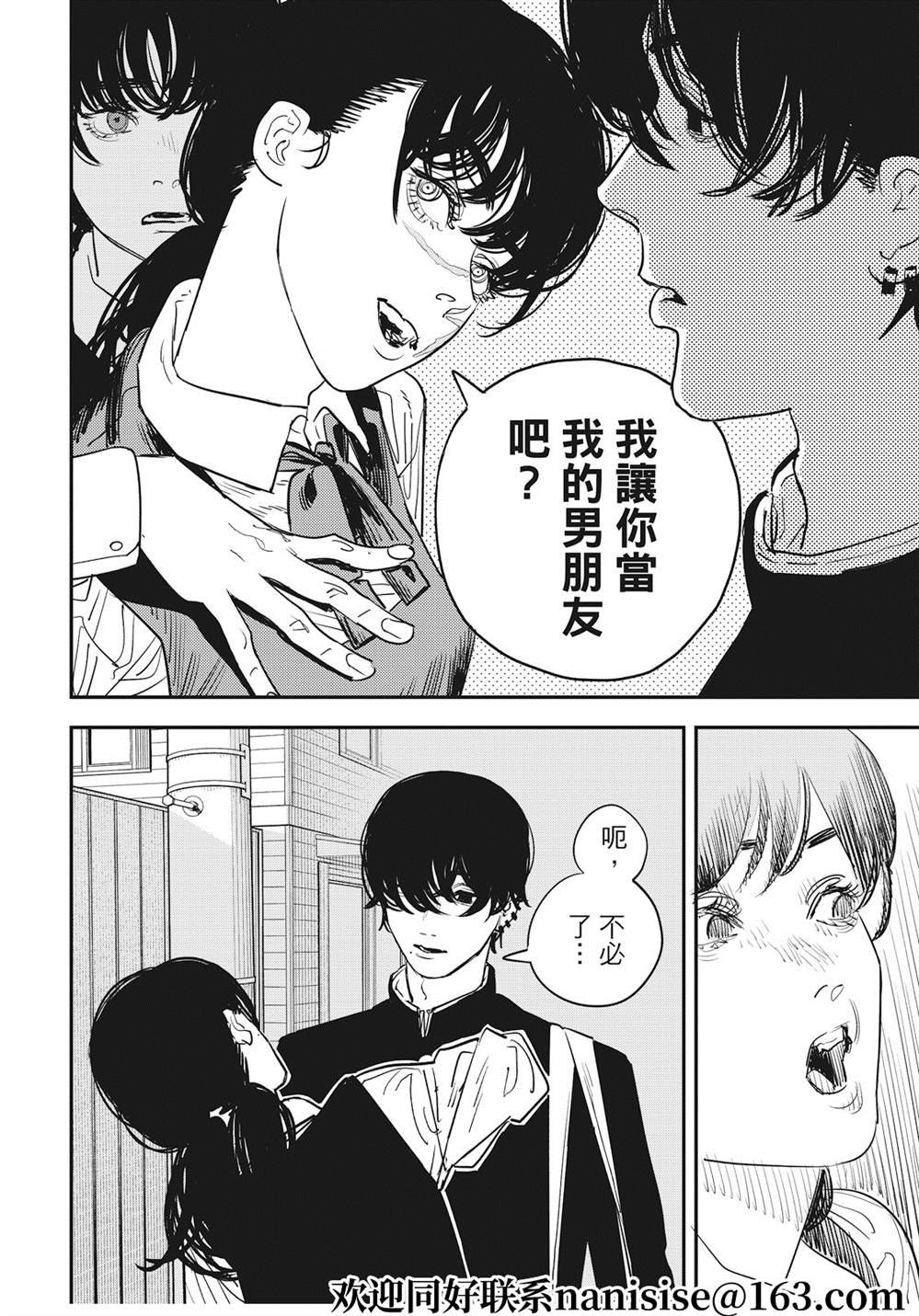第99话