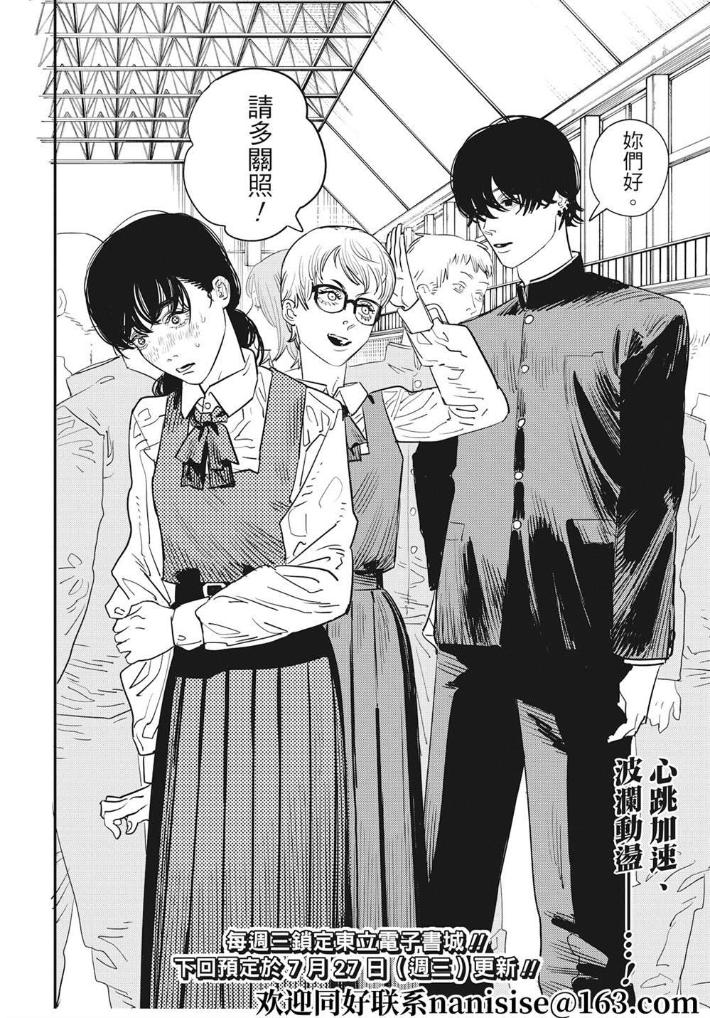 第99话