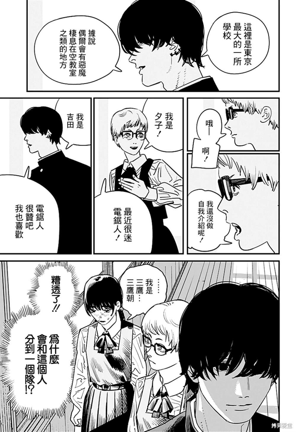 第100话