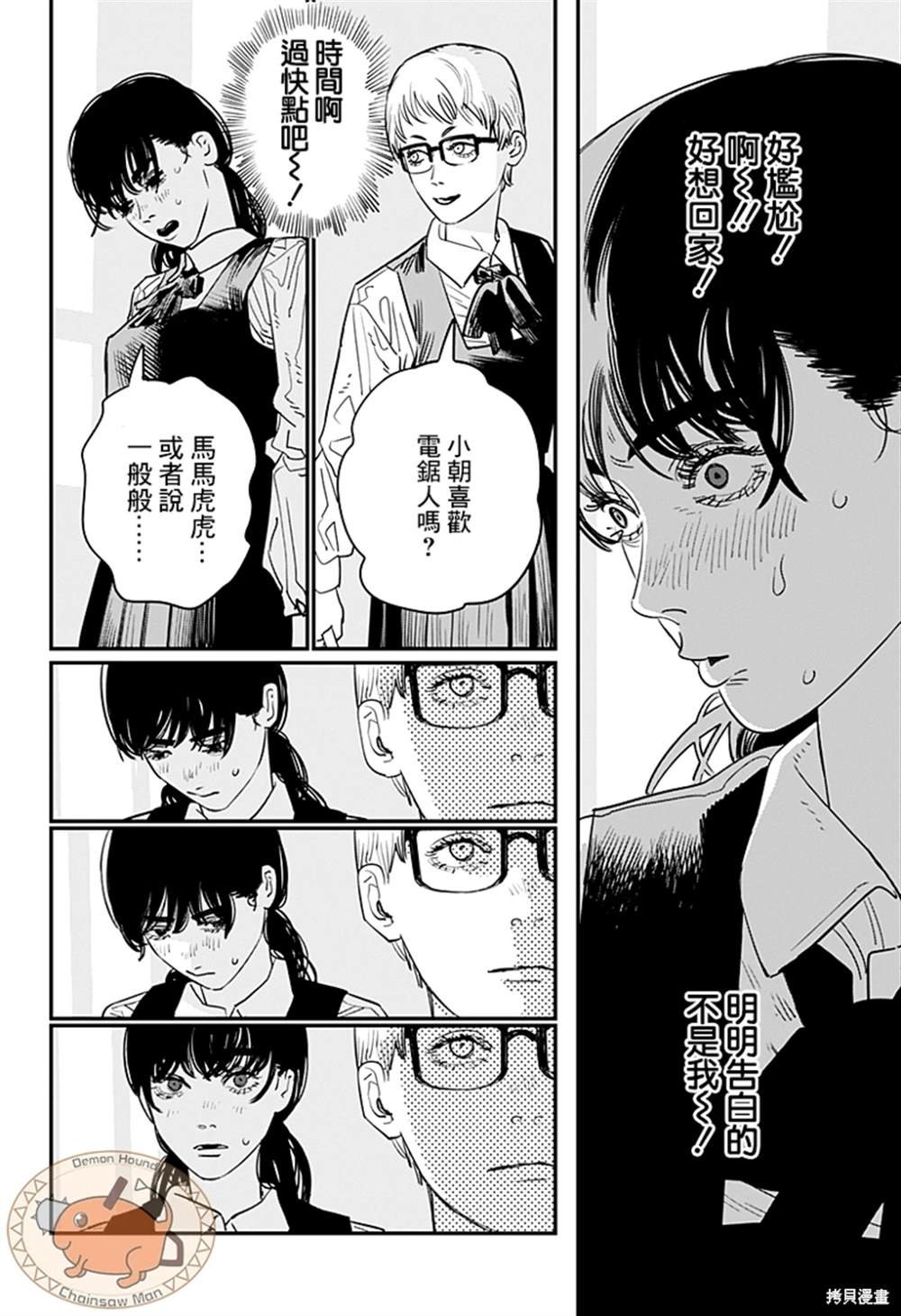 第100话