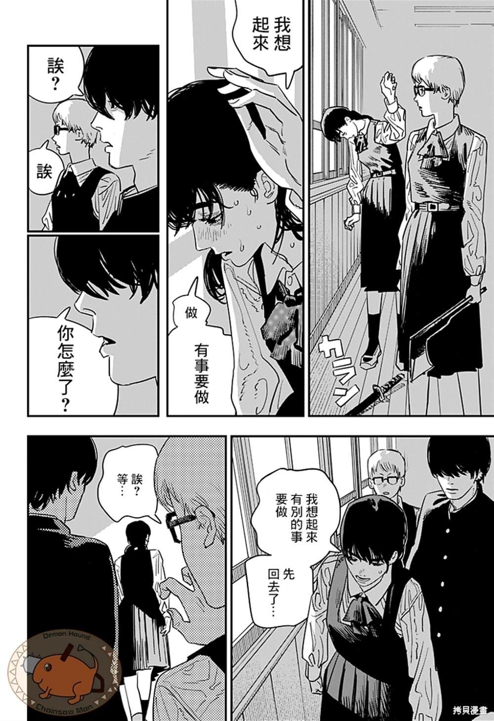 第100话
