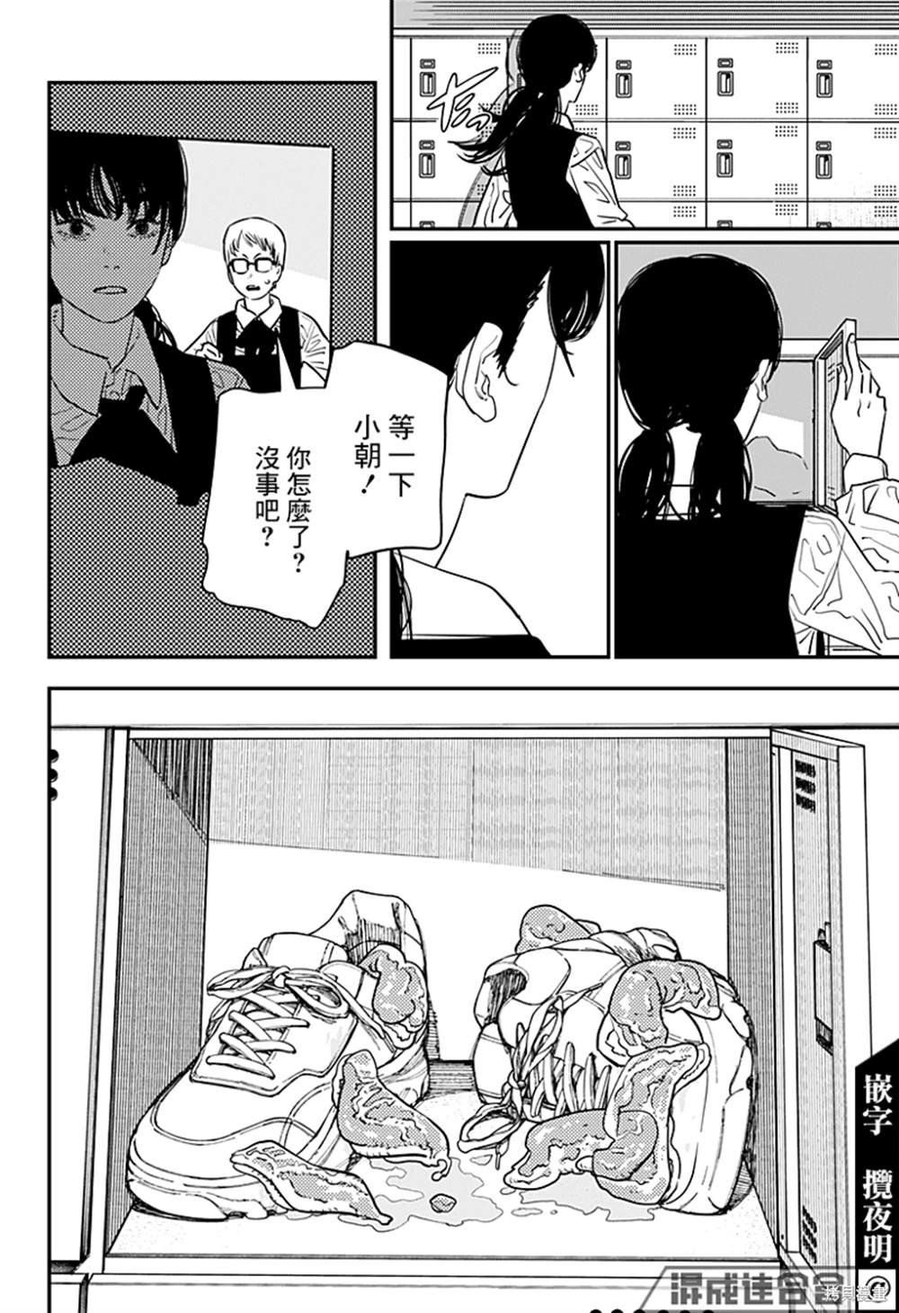 第100话