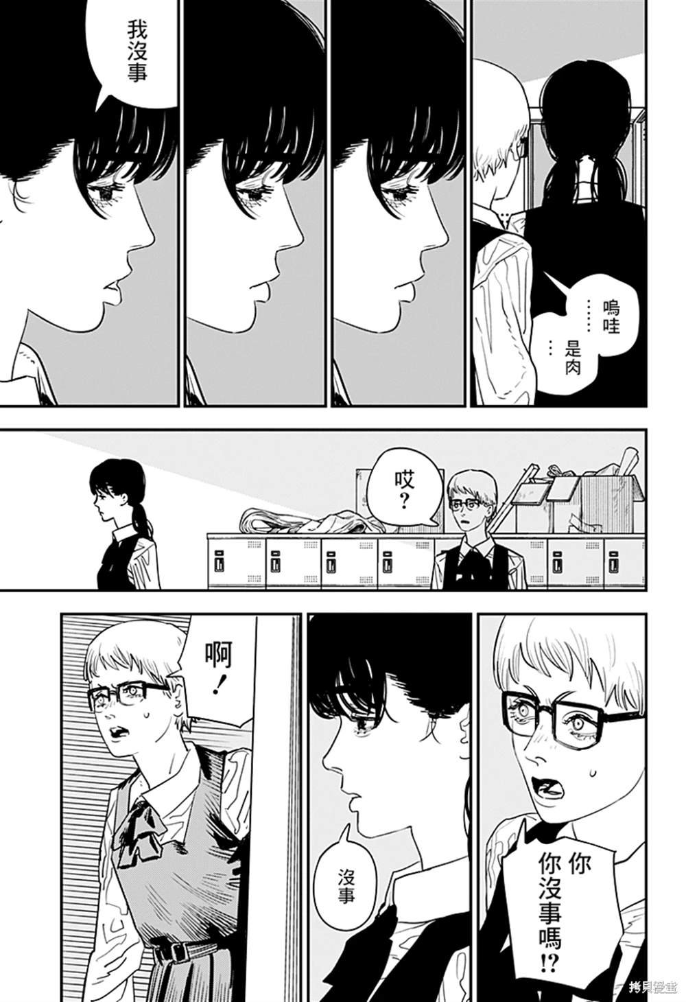 第100话