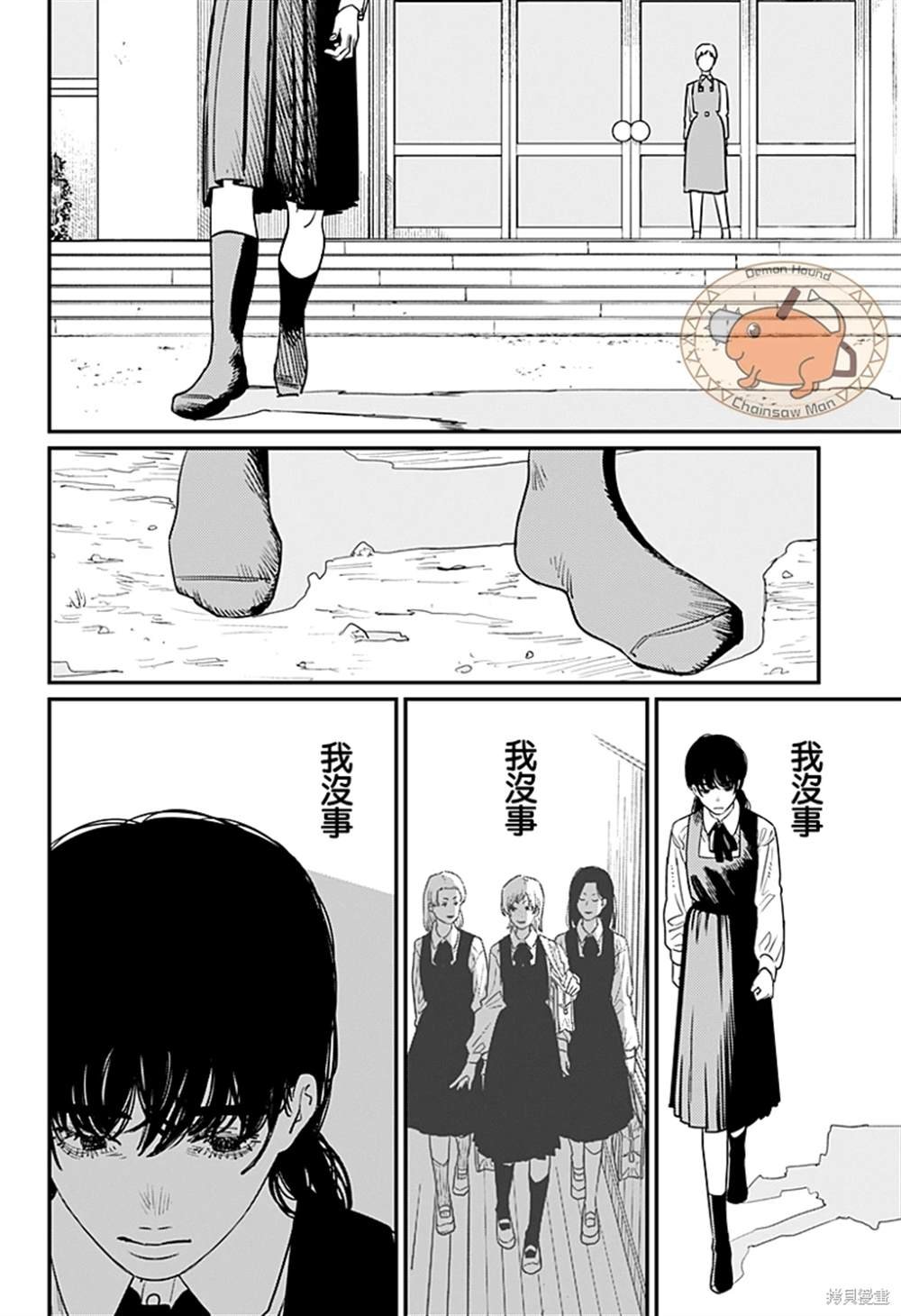 第100话
