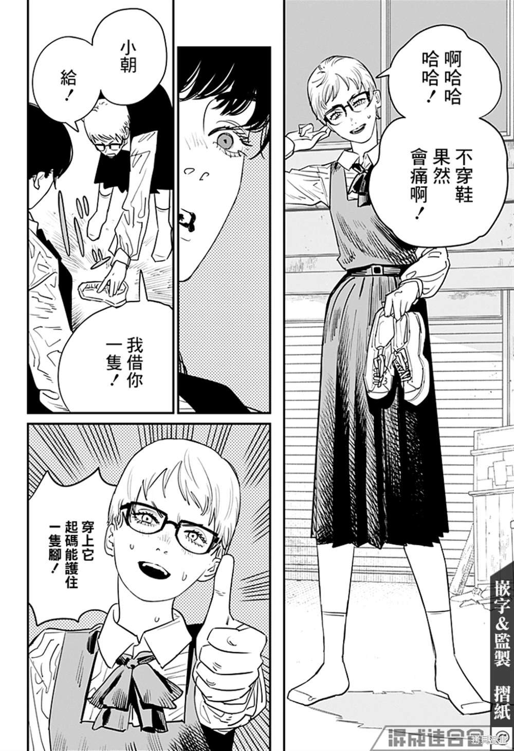 第100话