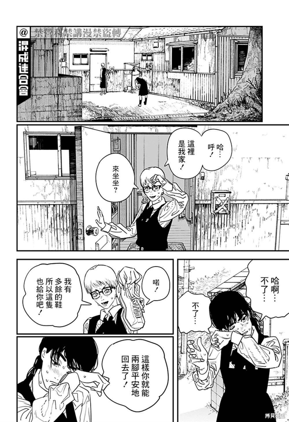 第100话