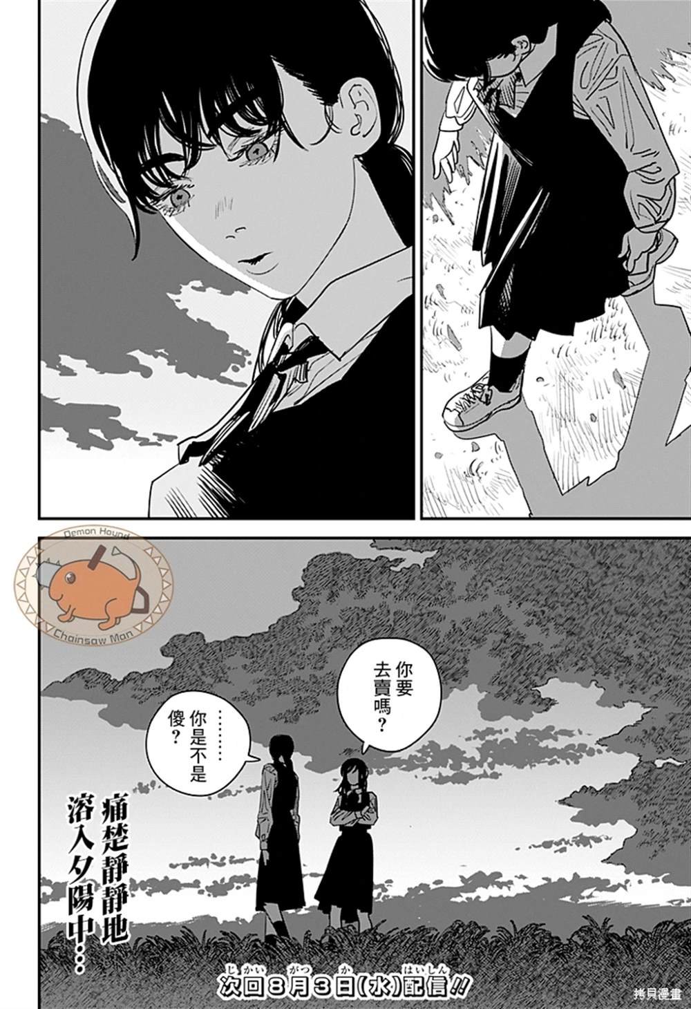 第100话