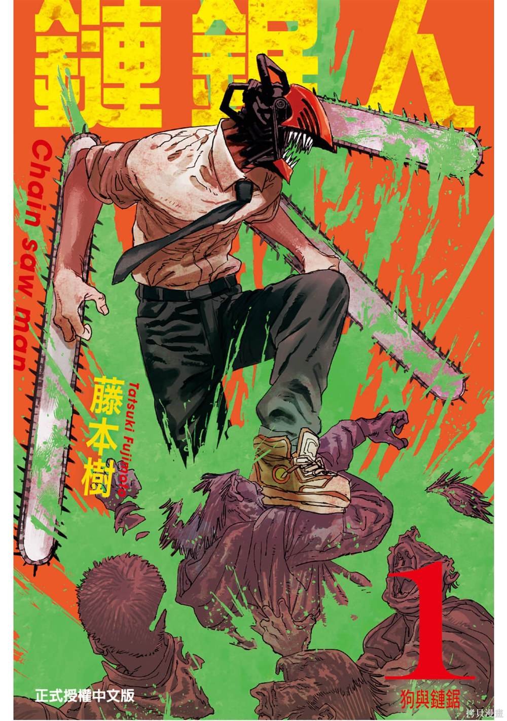 第1卷