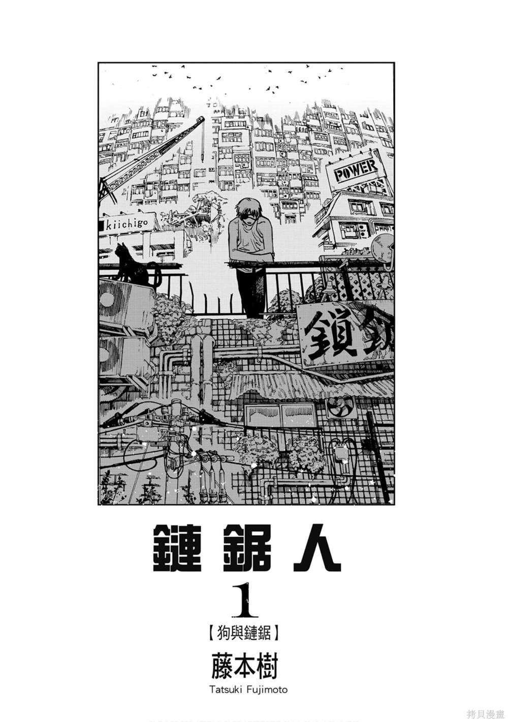 第1卷