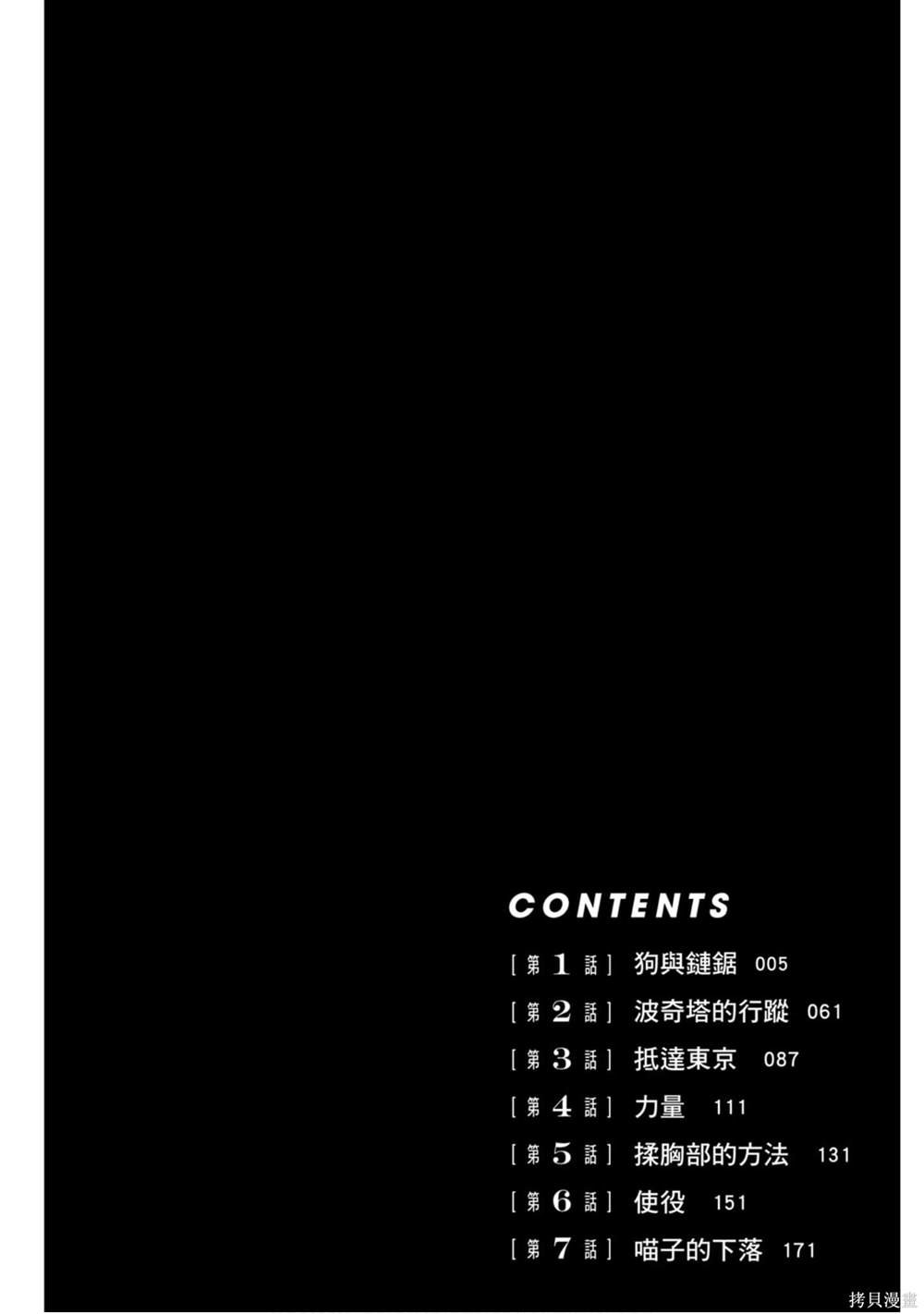 第1卷