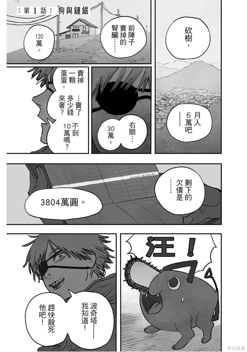 第1卷