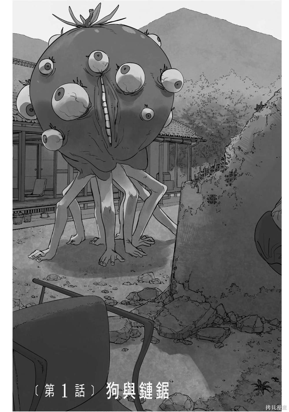 第1卷