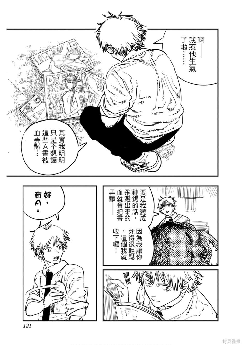 第1卷