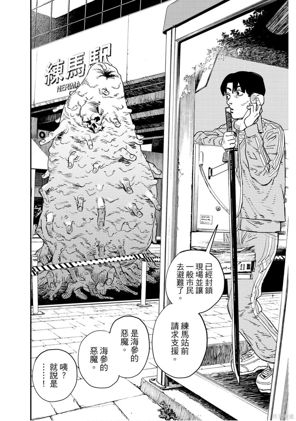 第1卷