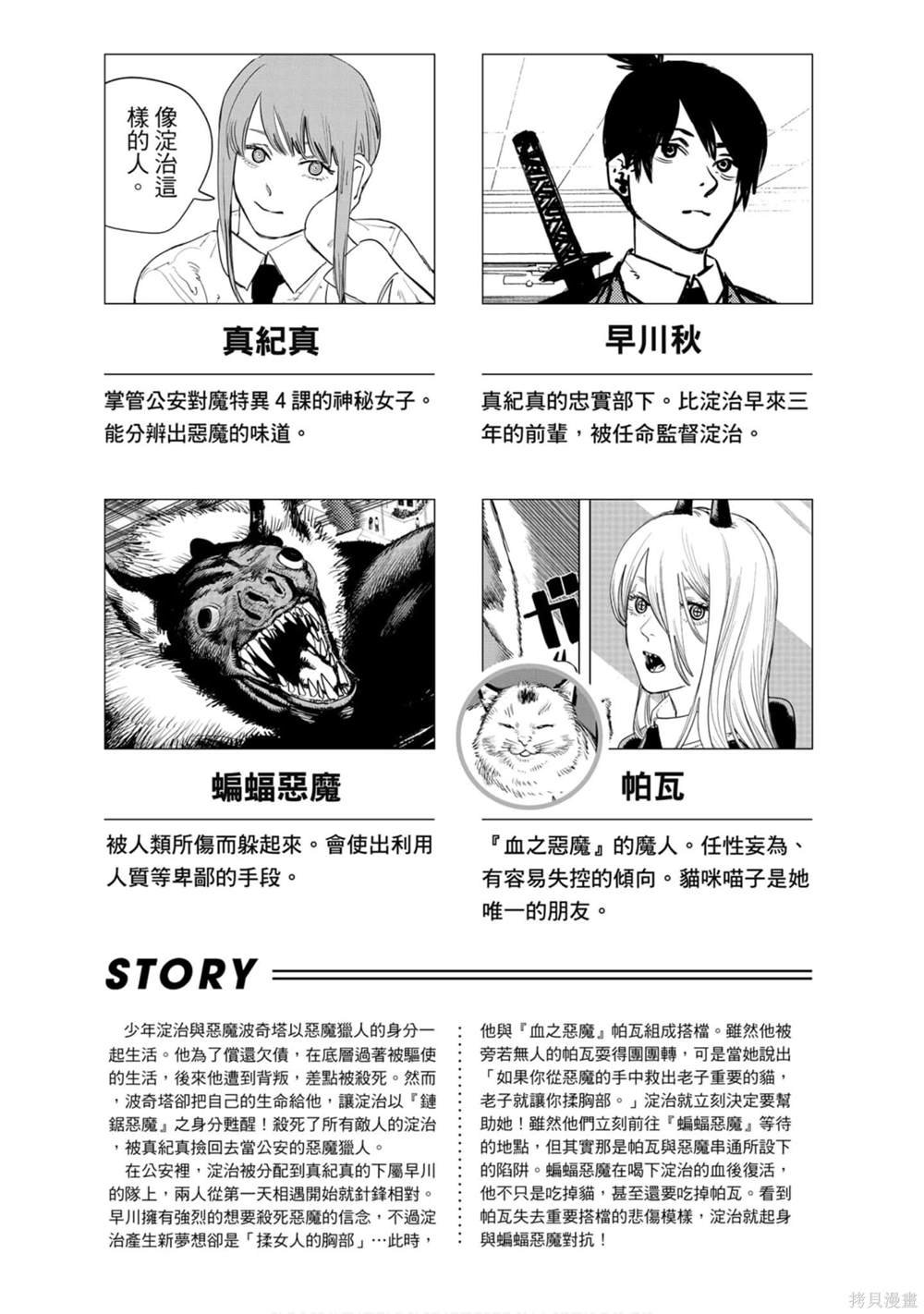 第2卷