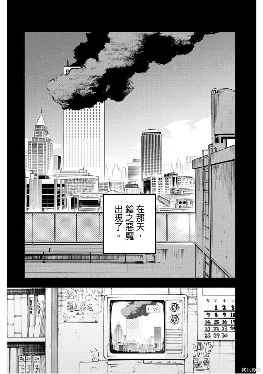 第2卷