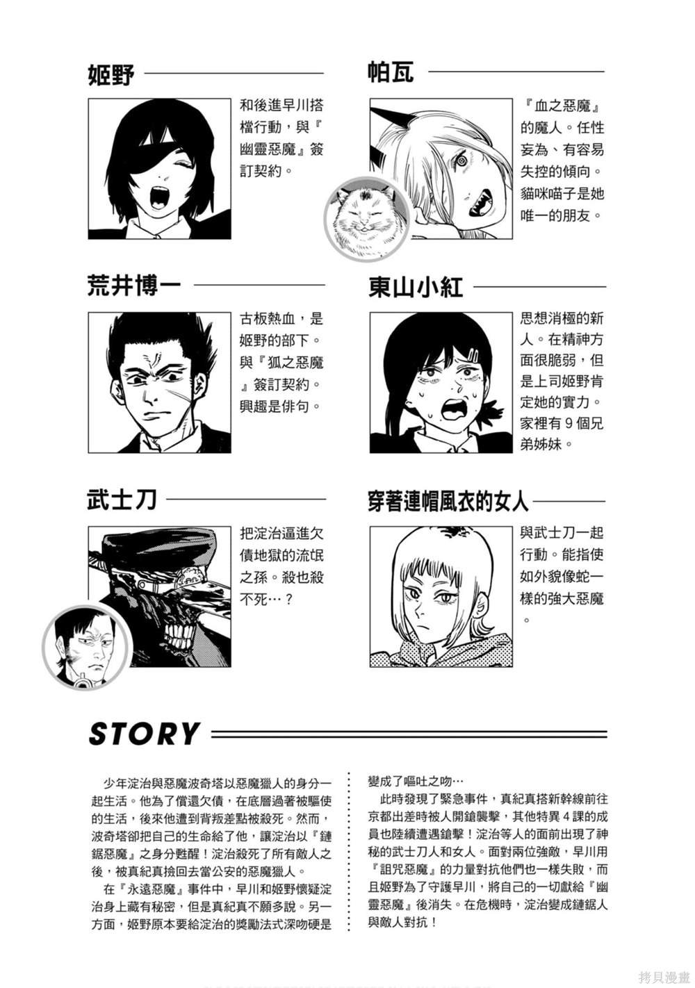 第4卷
