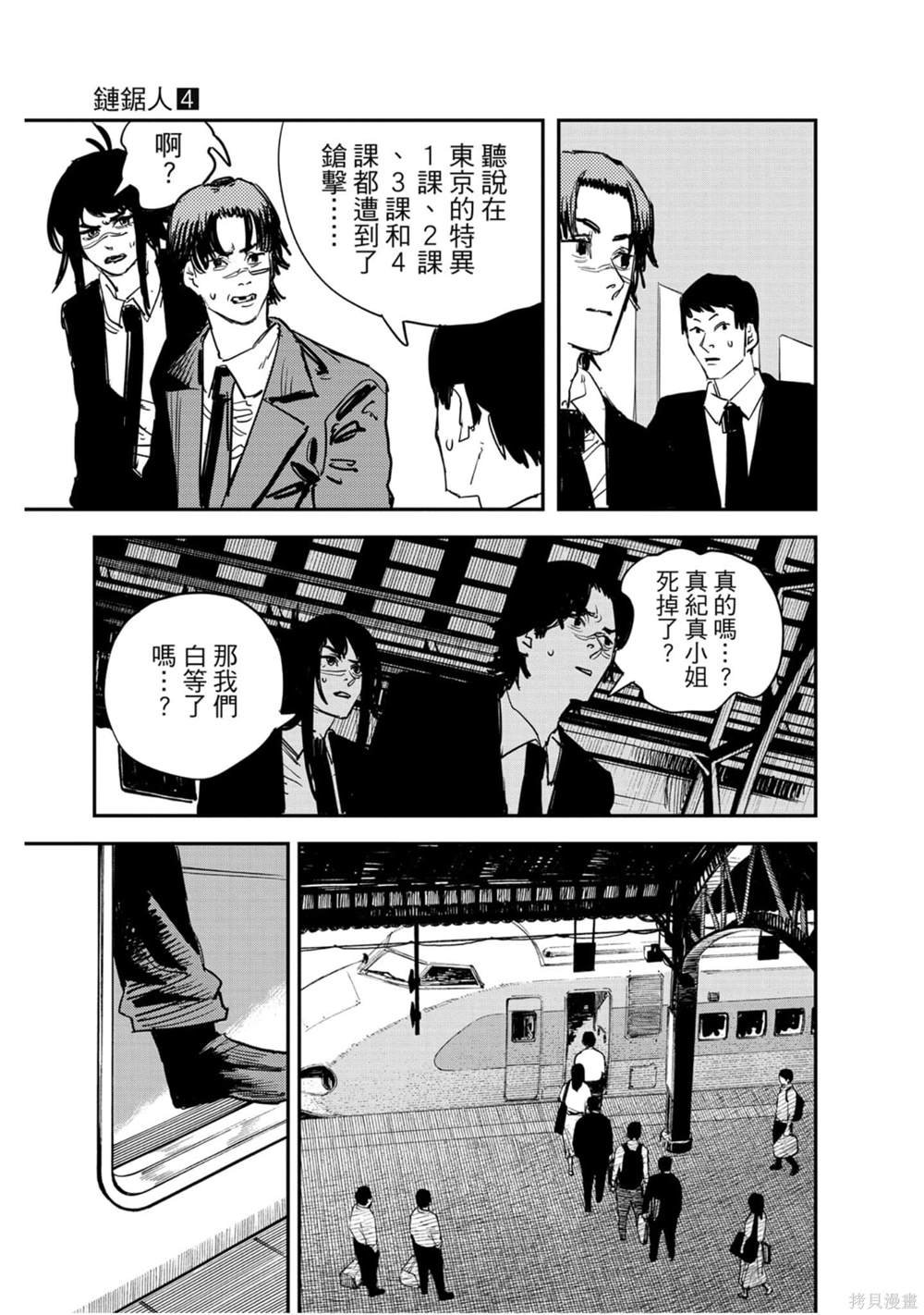 第4卷