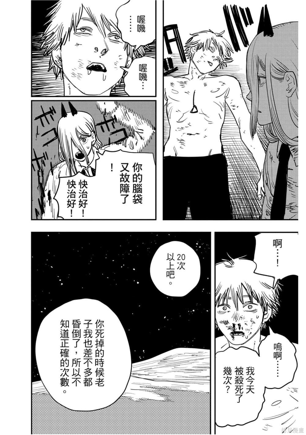 第4卷