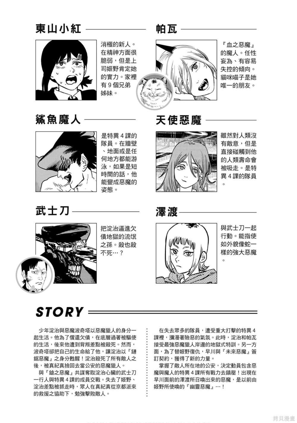 第5卷