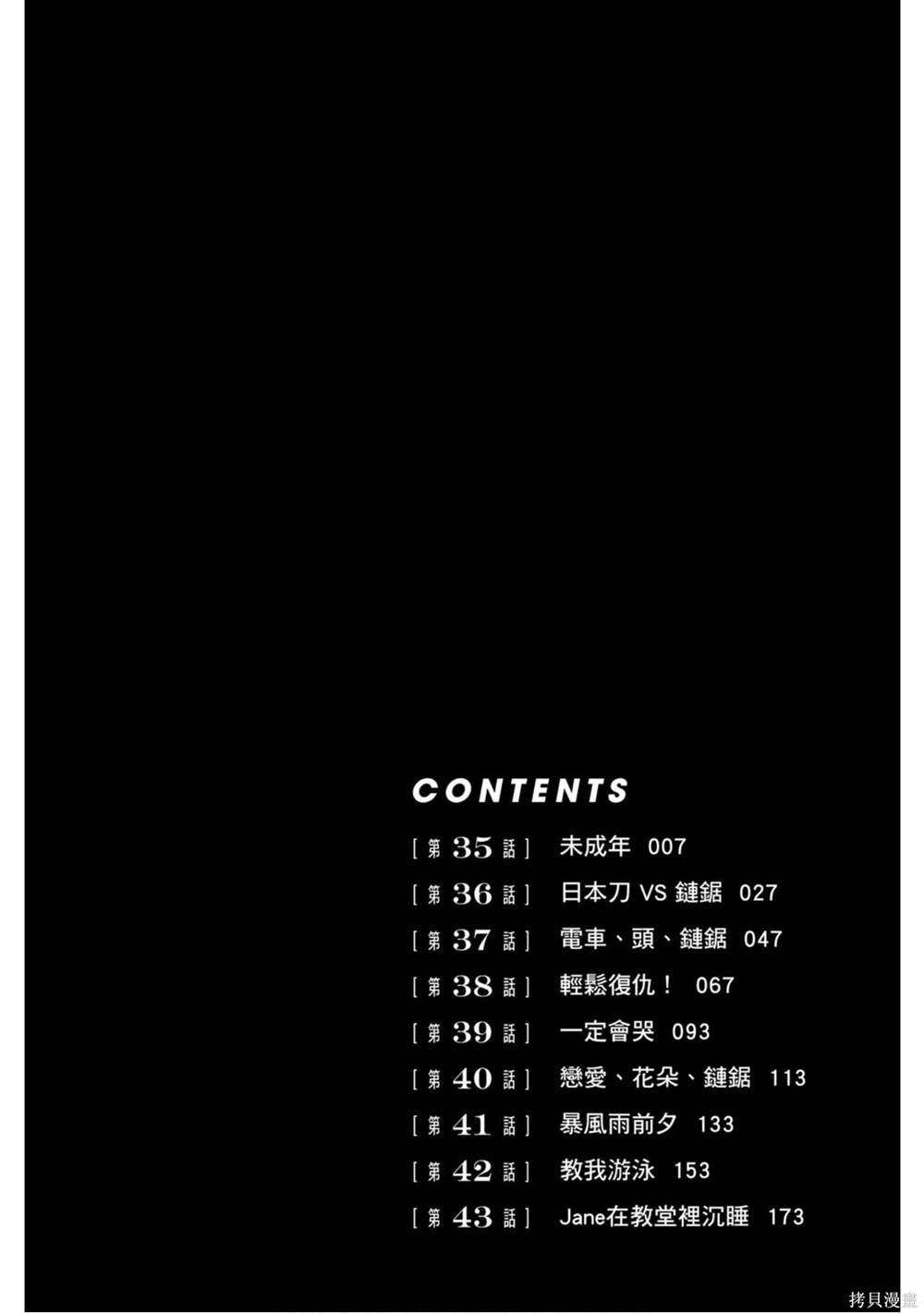 第5卷