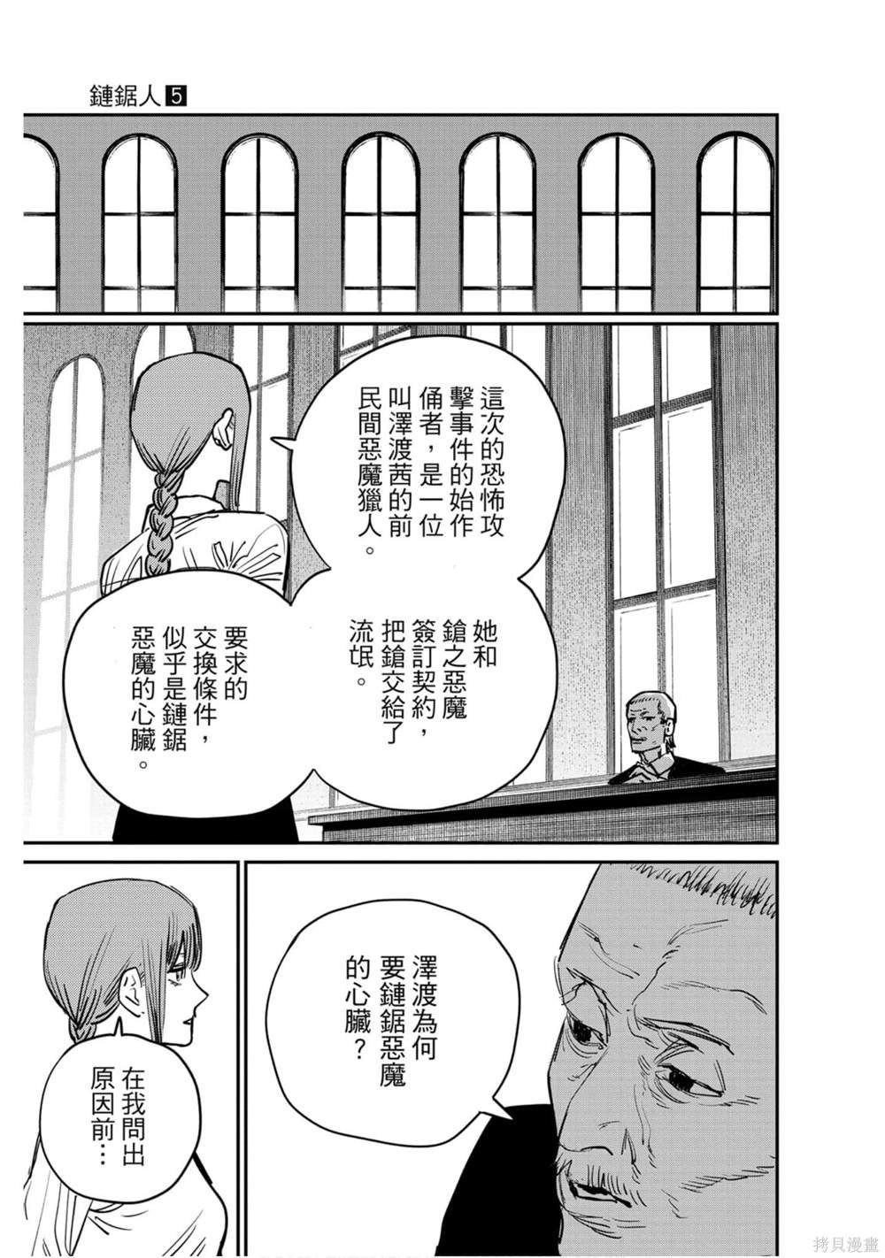 第5卷