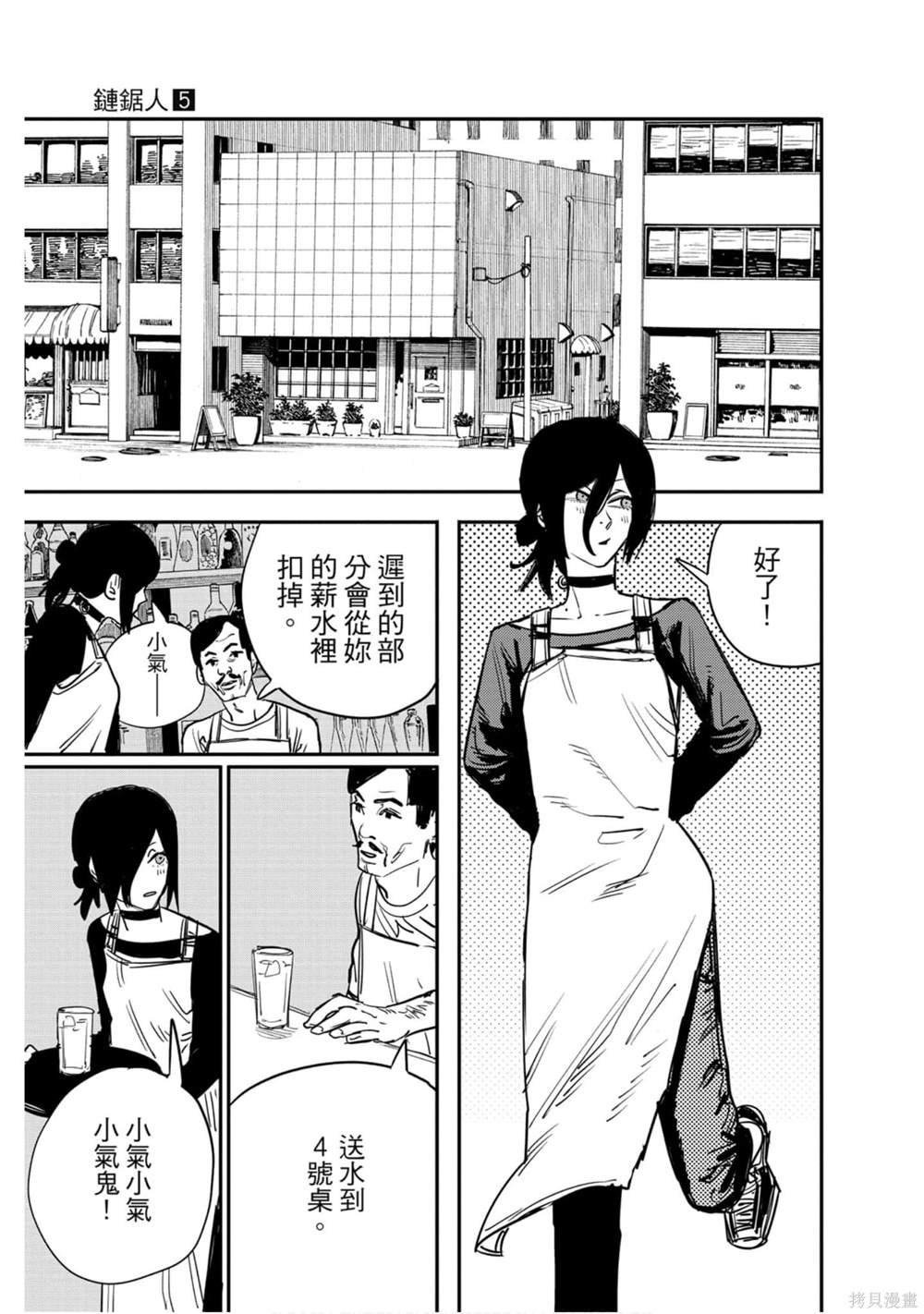 第5卷