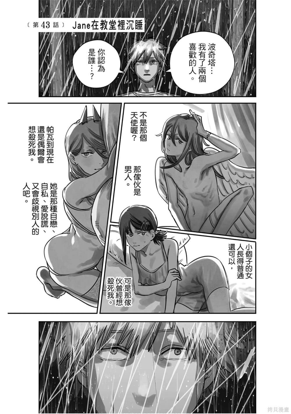 第5卷