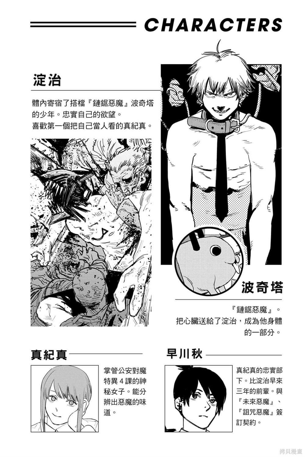 第6卷