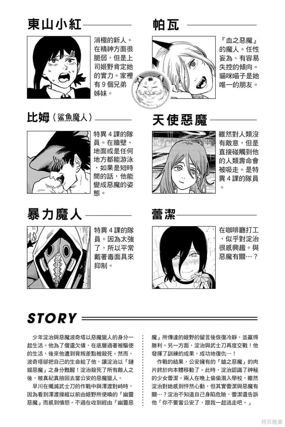第6卷